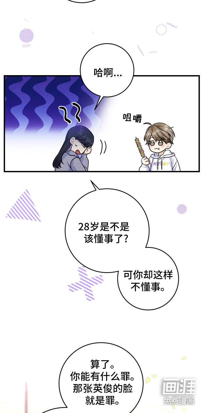 第9话2