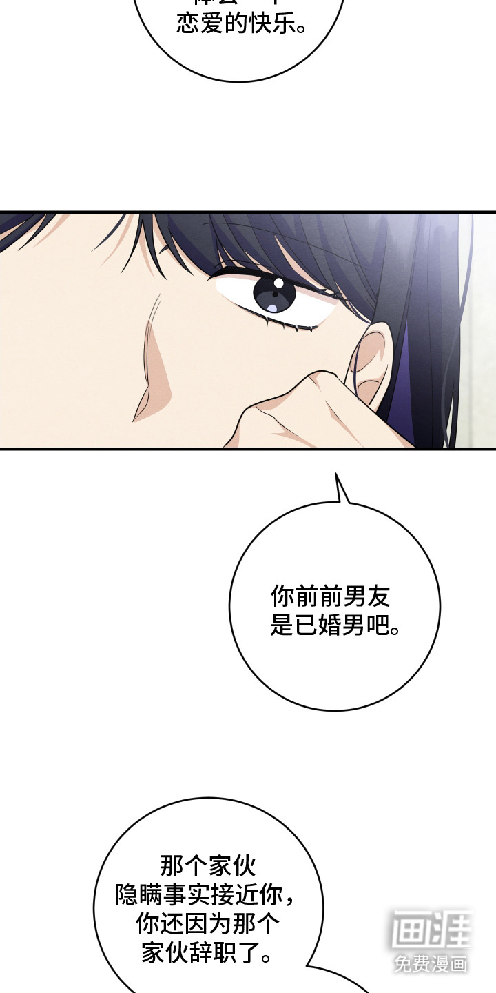 第9话5