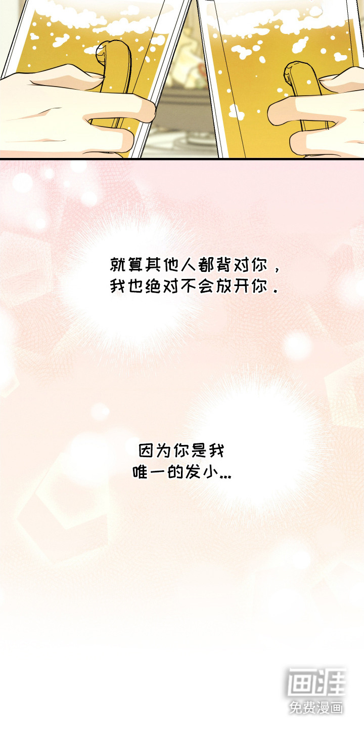第9话23