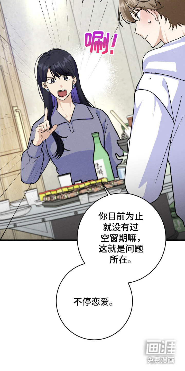 第9话9