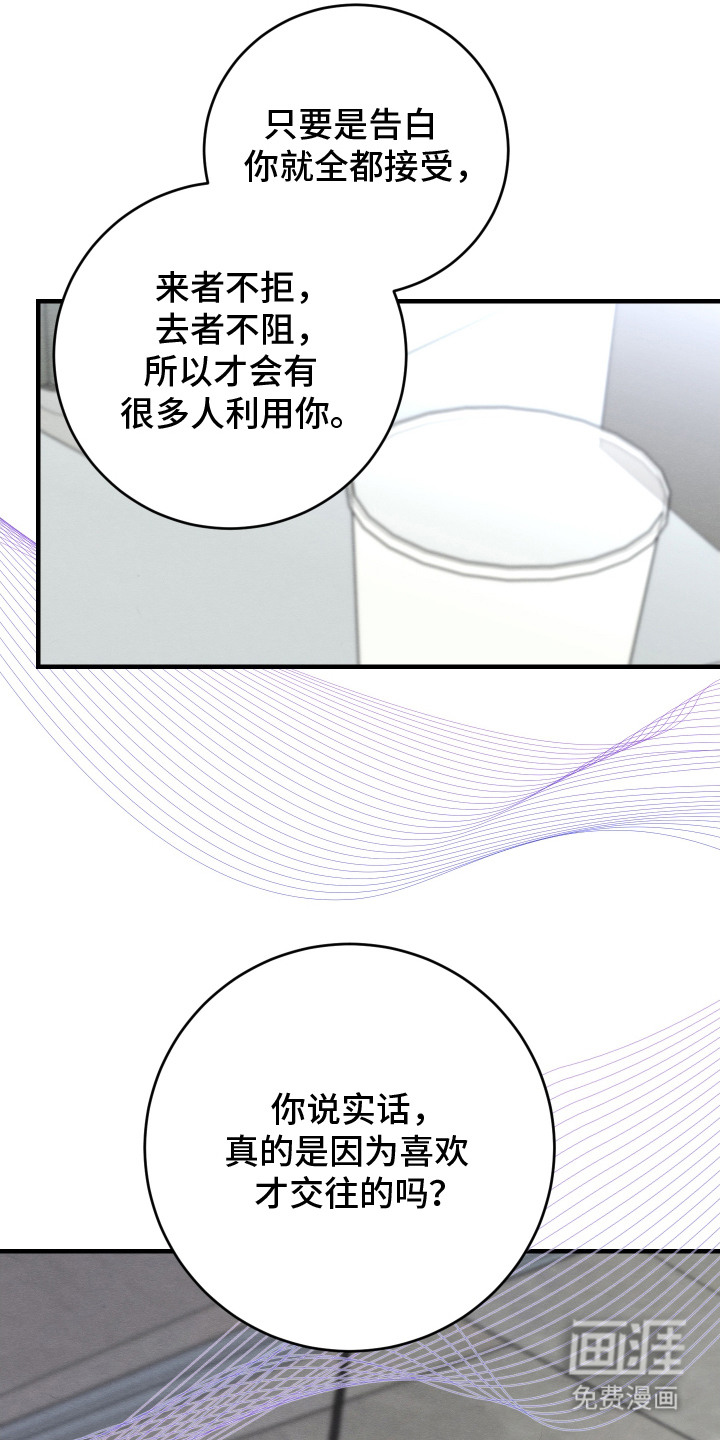 第9话10