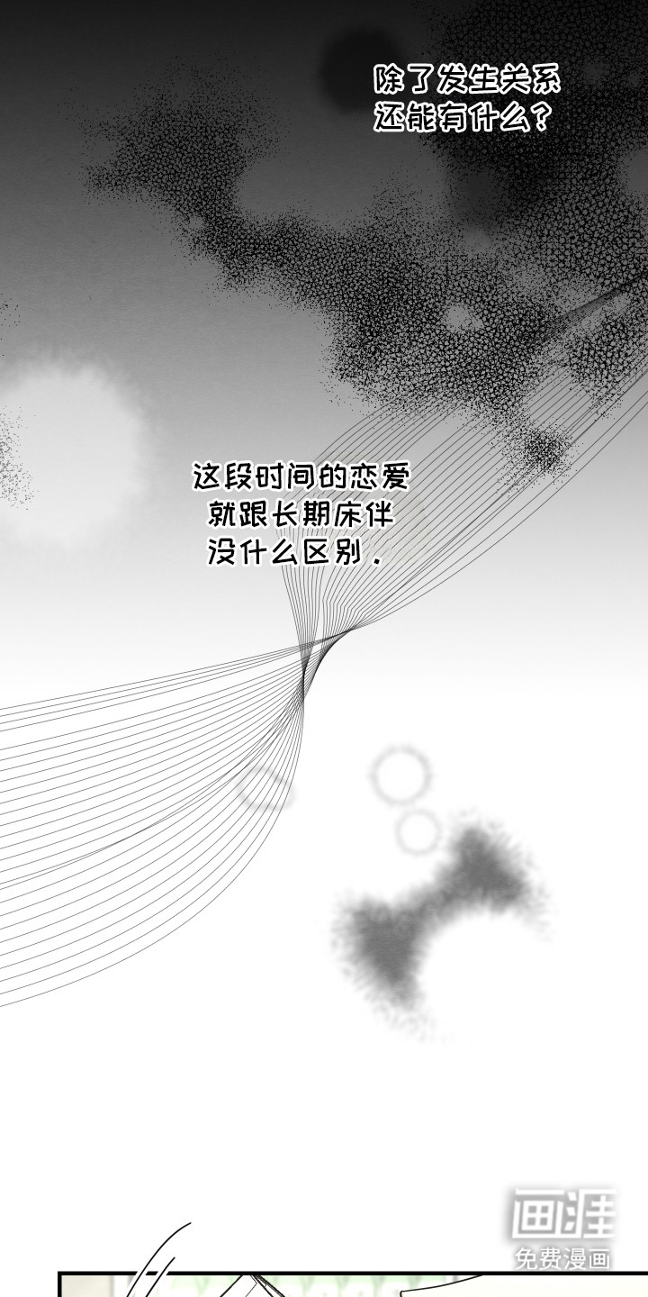 第9话12