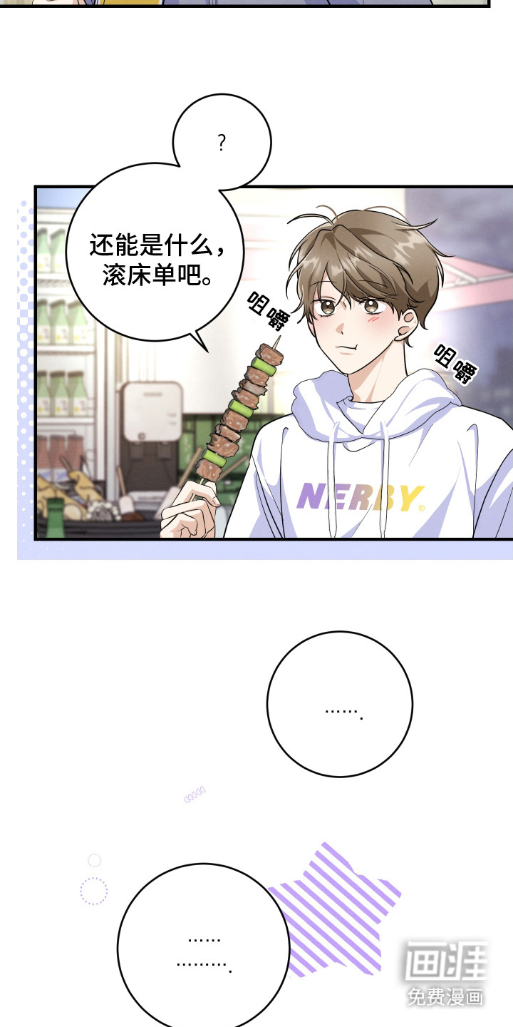 第9话1