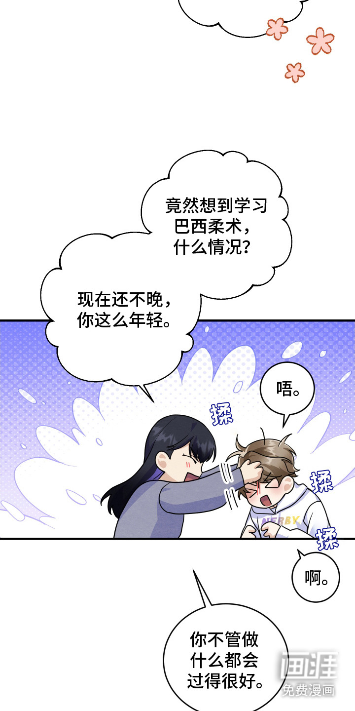 第9话19