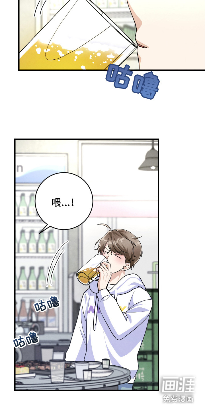 第9话13