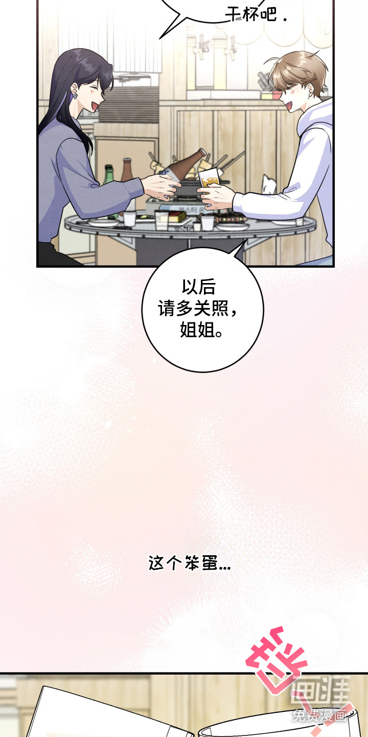 第9话22