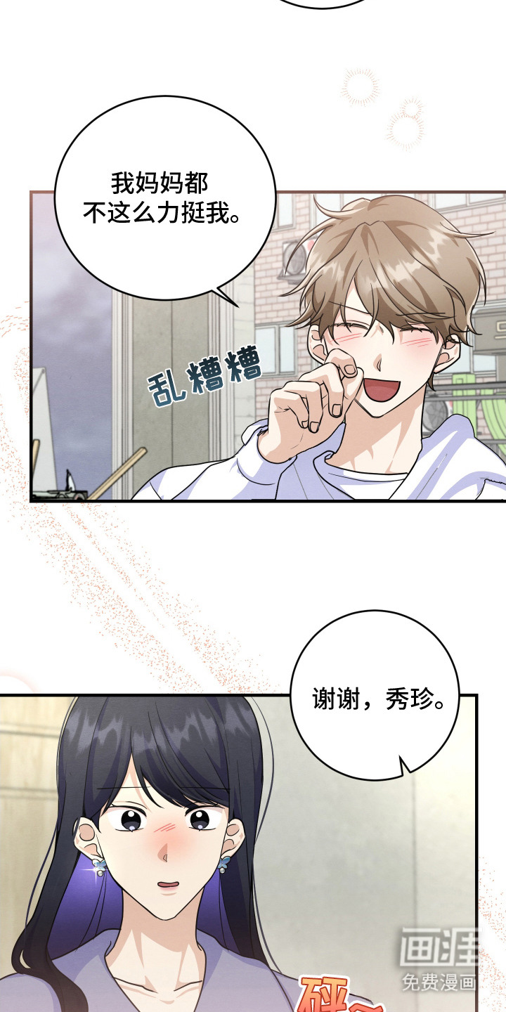 第9话20