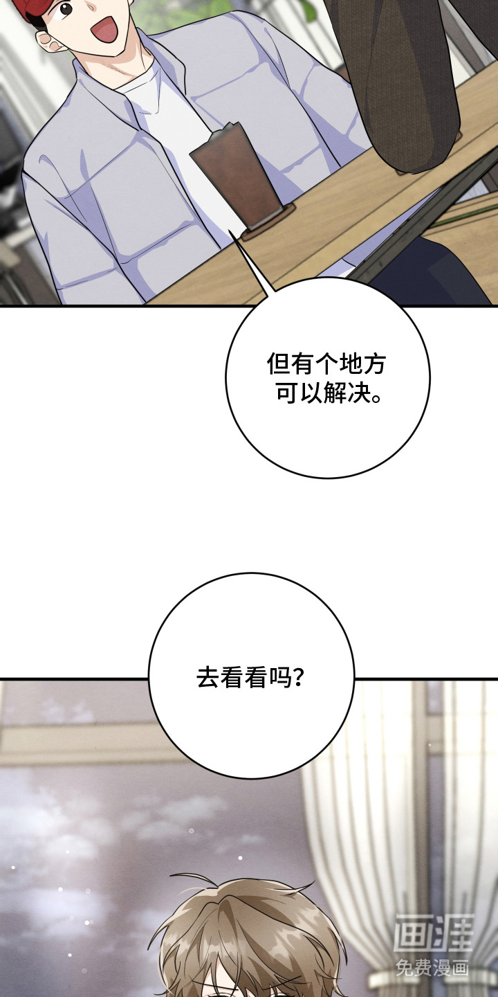 第8话17
