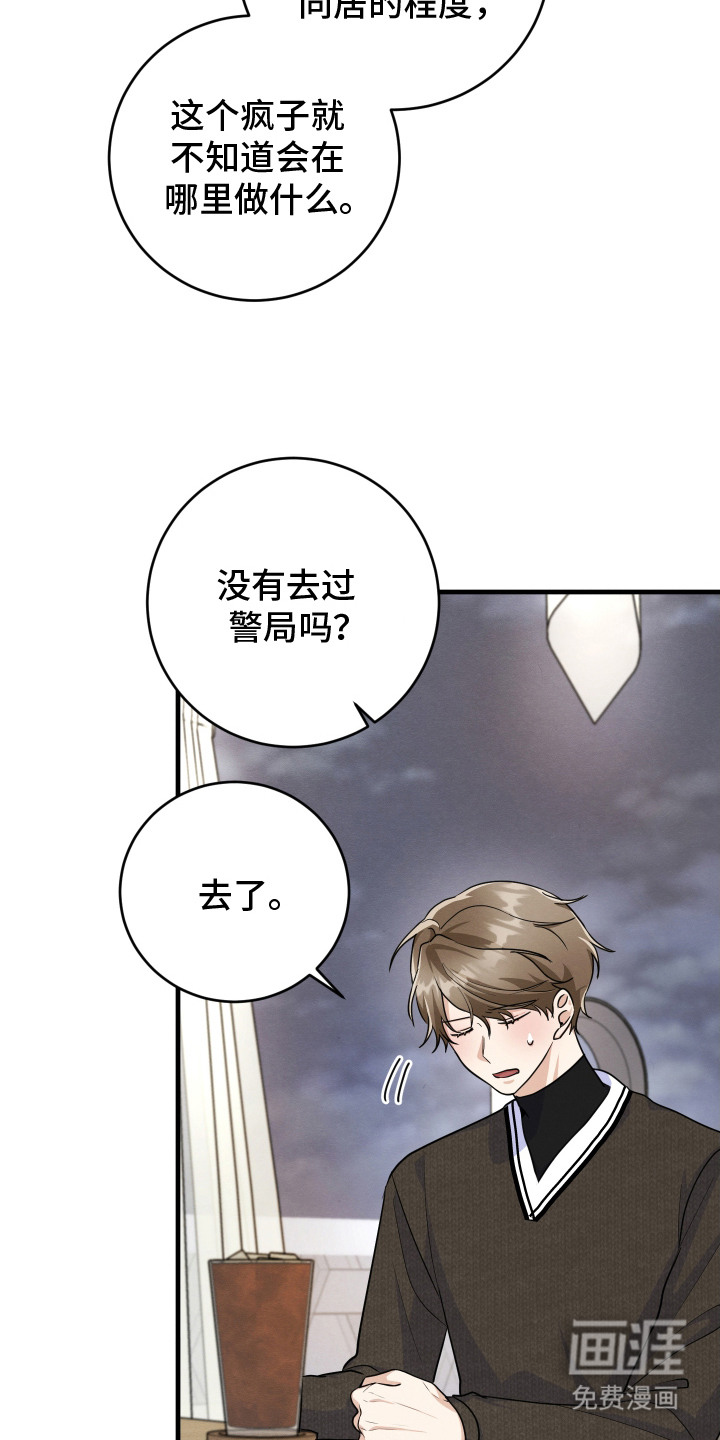 第8话13