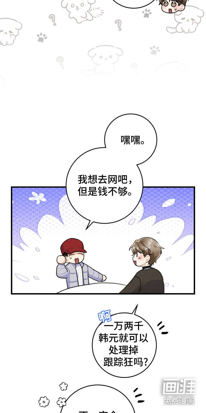 第8话15
