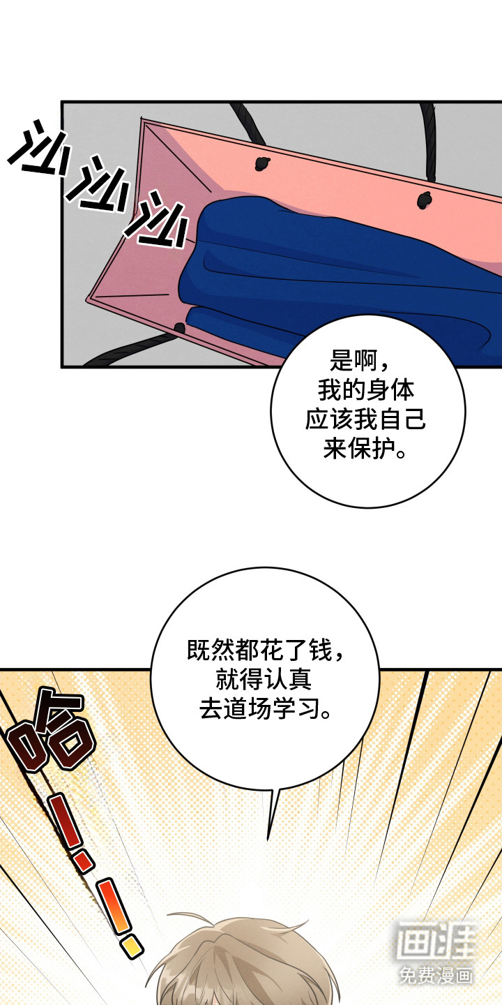 第8话25