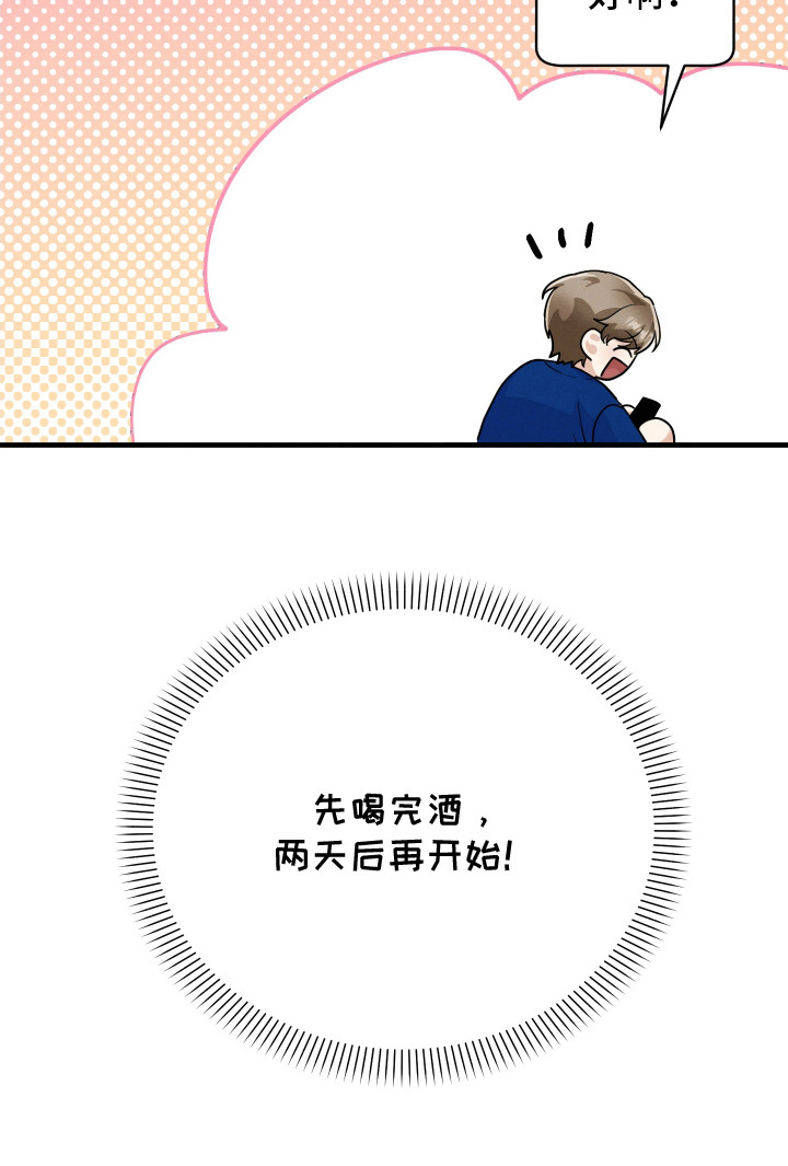 第8话27