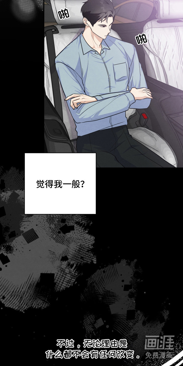 第8话4