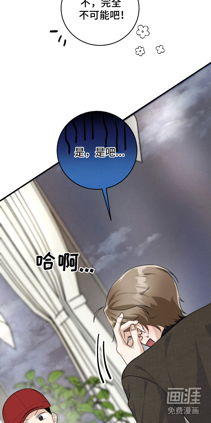 第8话16