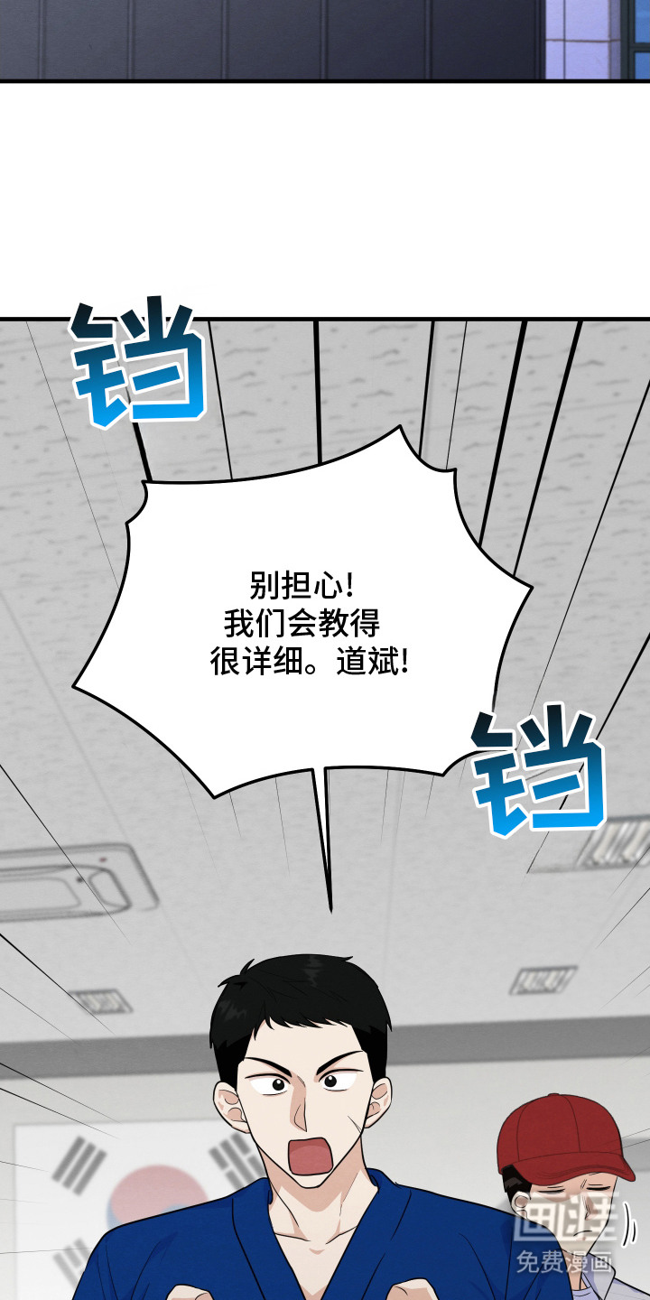 第8话19