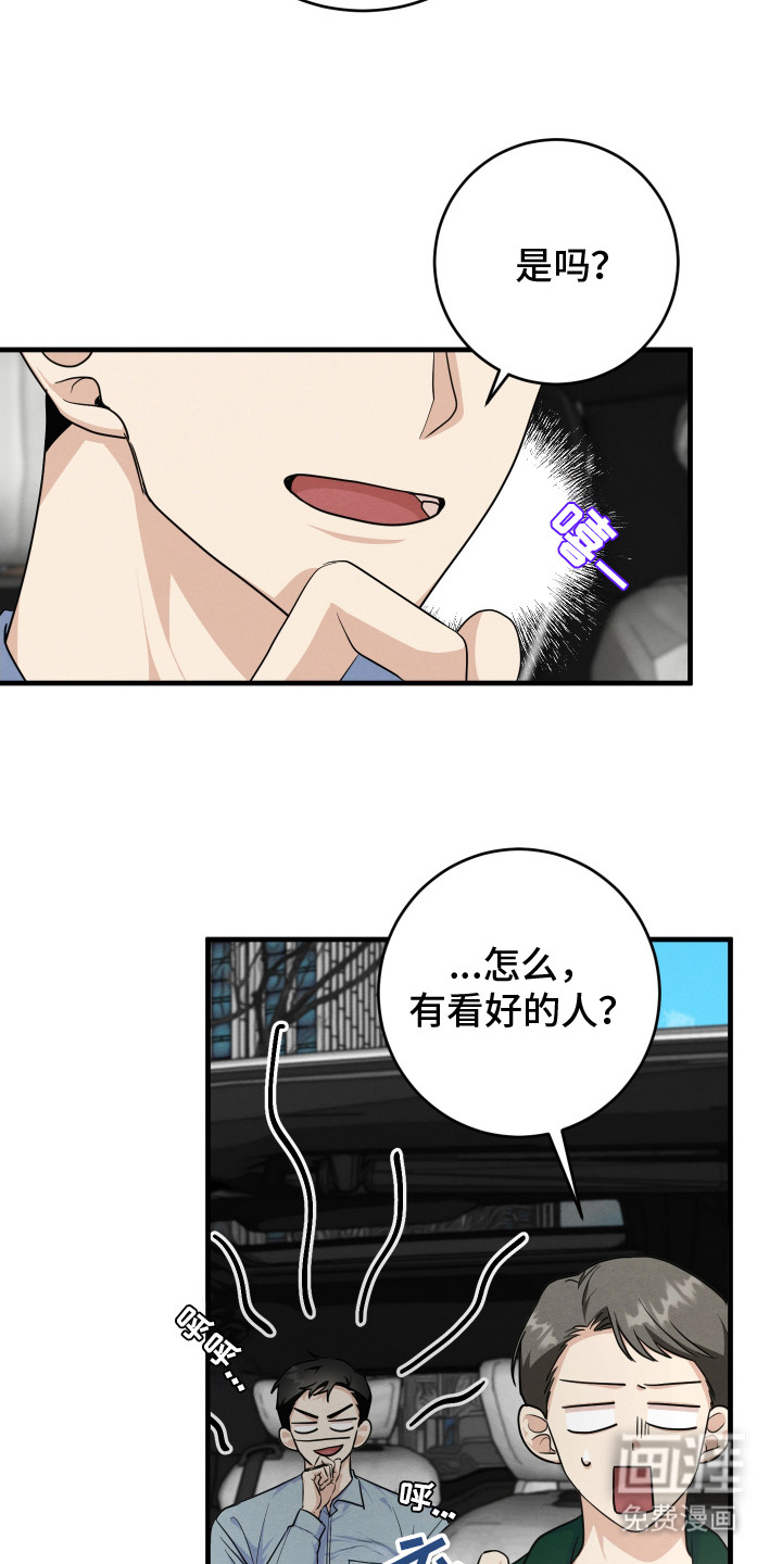 第8话7