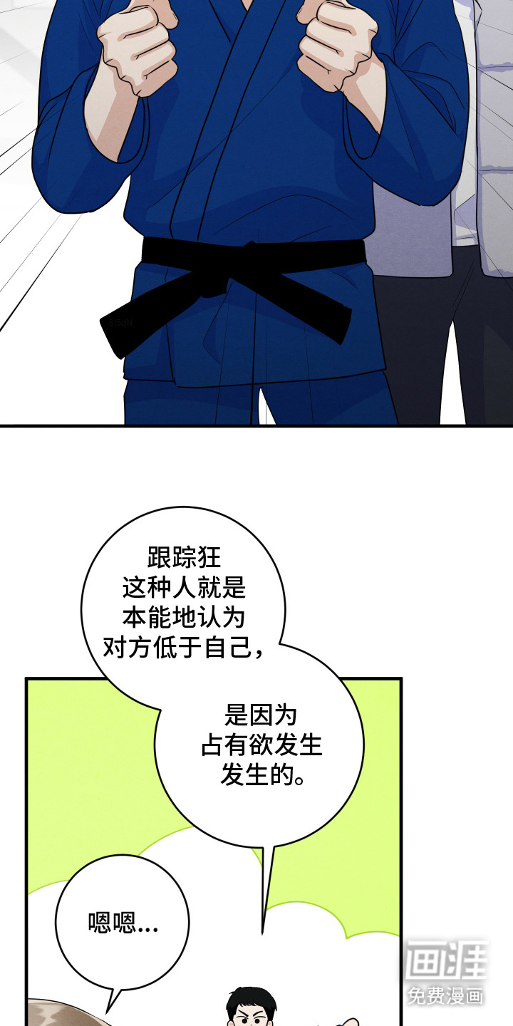 第8话20