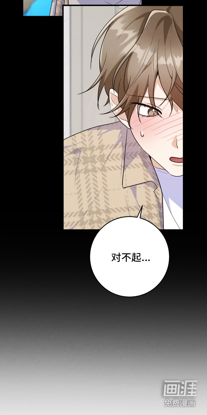 第8话2
