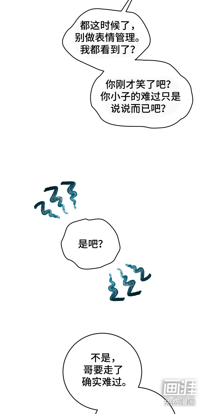 第7话21