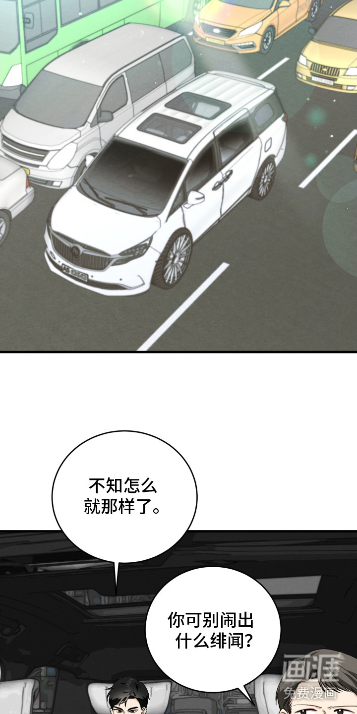 第7话13