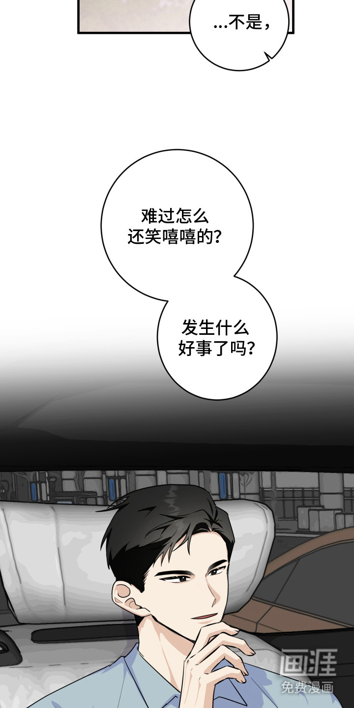 第7话19