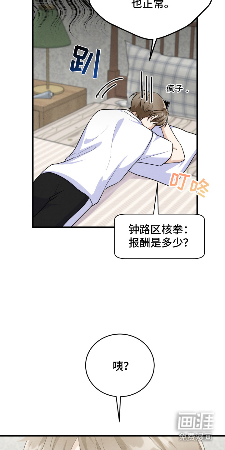 第7话1