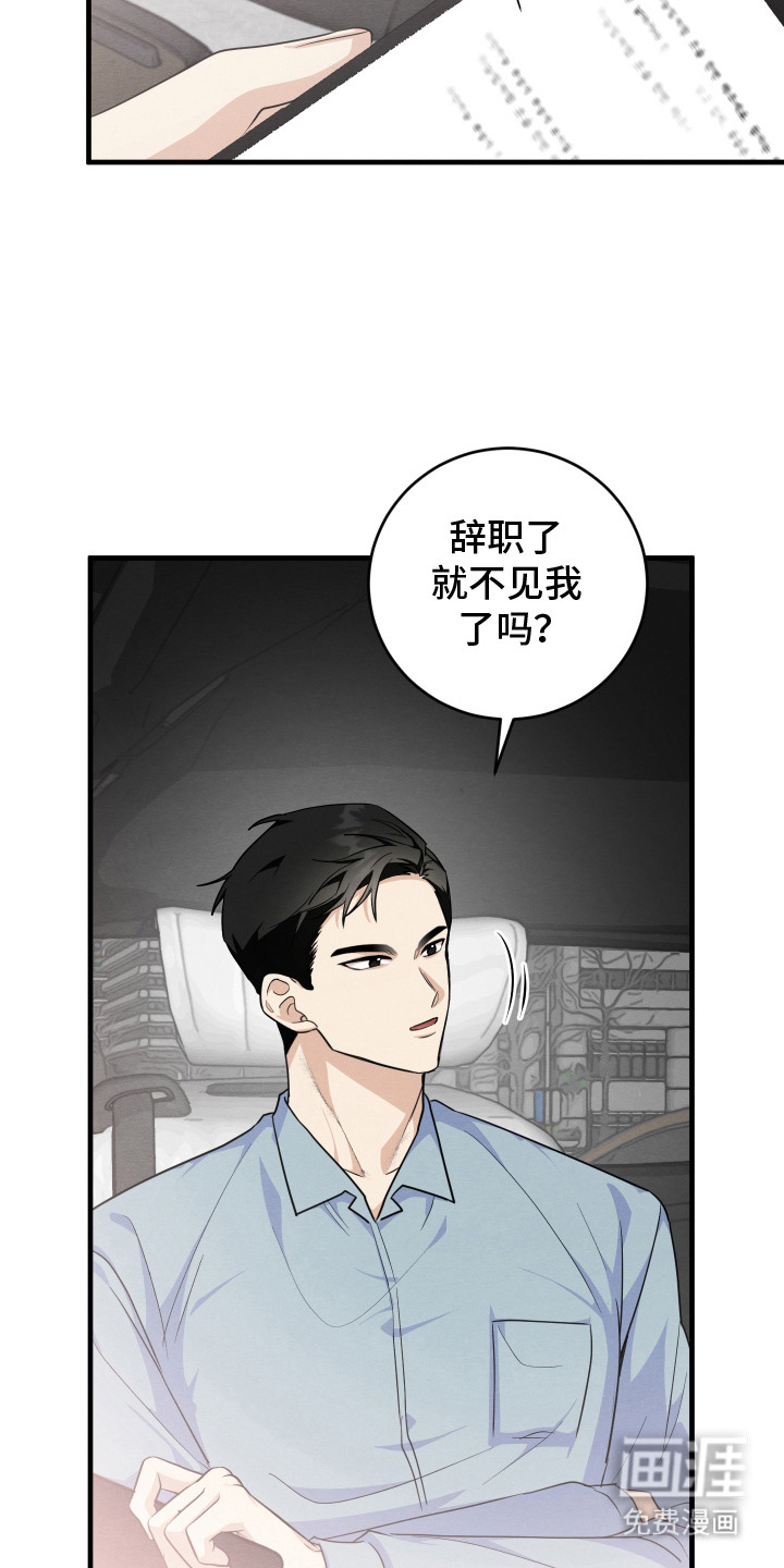 第7话16