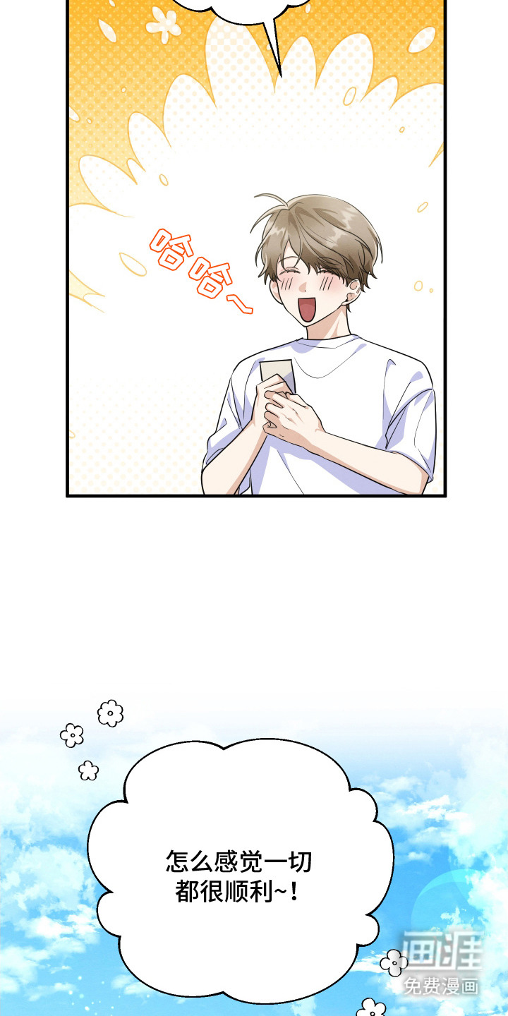 第7话11