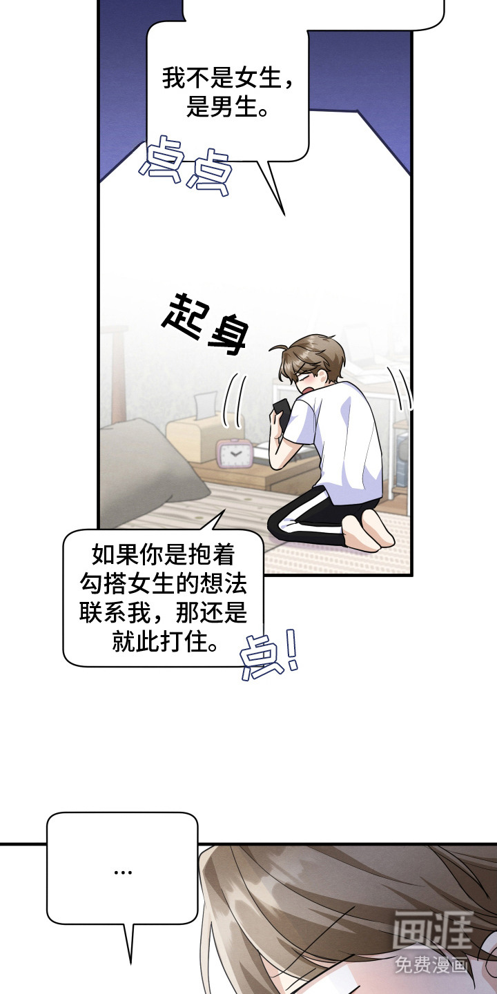 第7话7