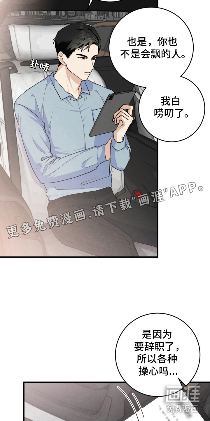 第7话15