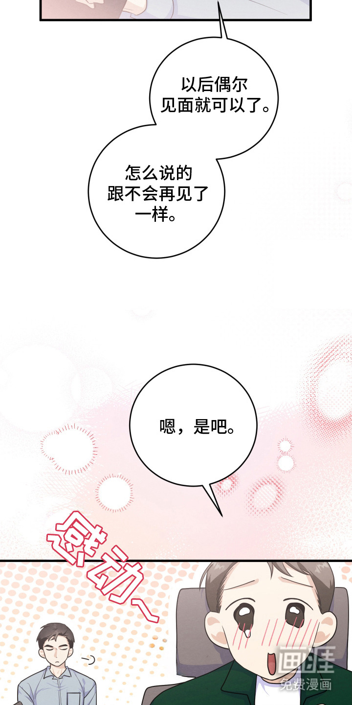 第7话17