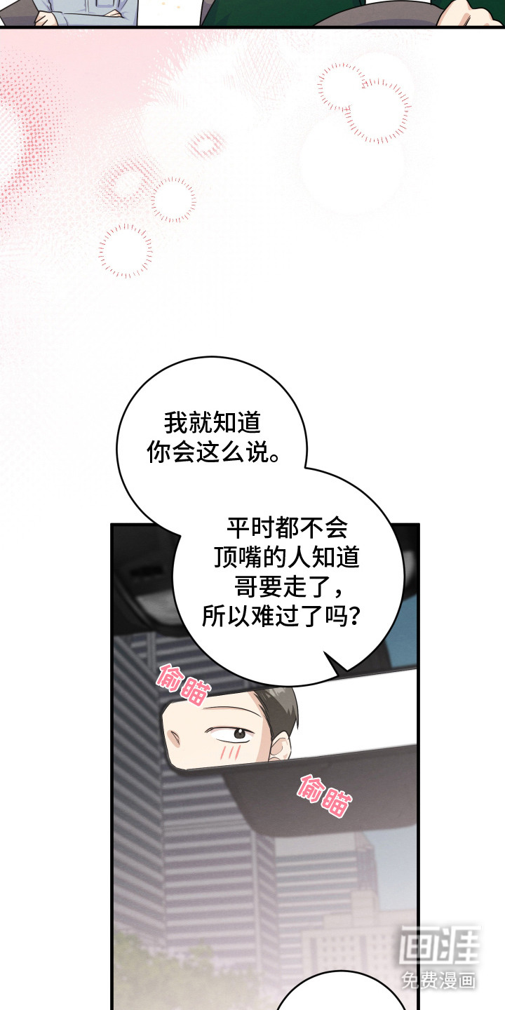 第7话18