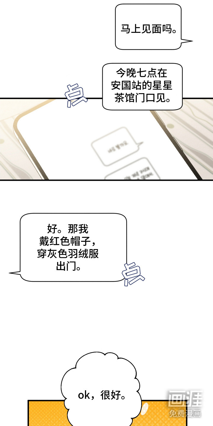 第7话10