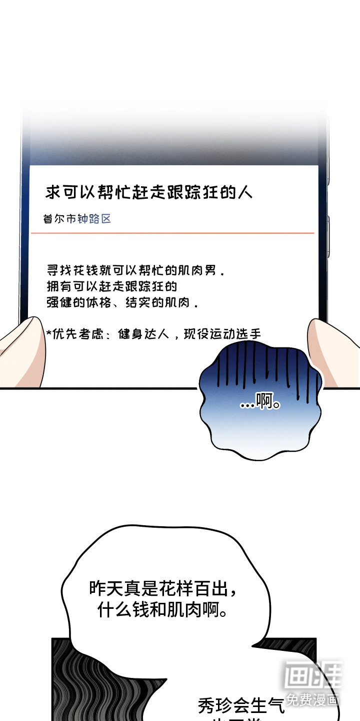 第7话0