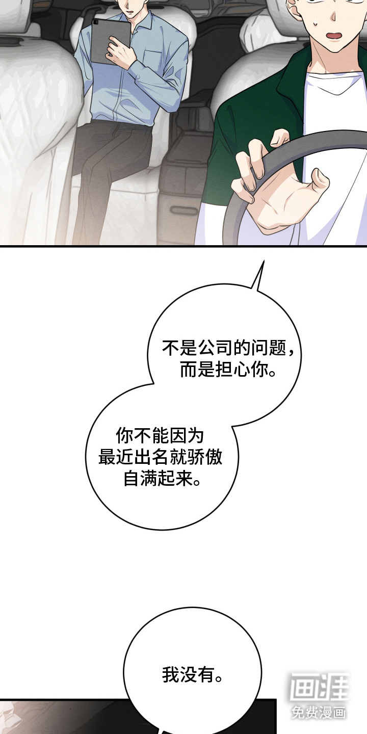 第7话14
