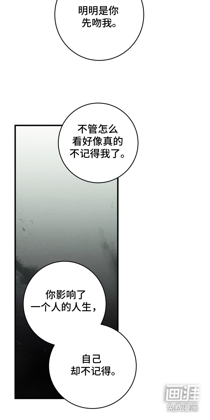 第6话8