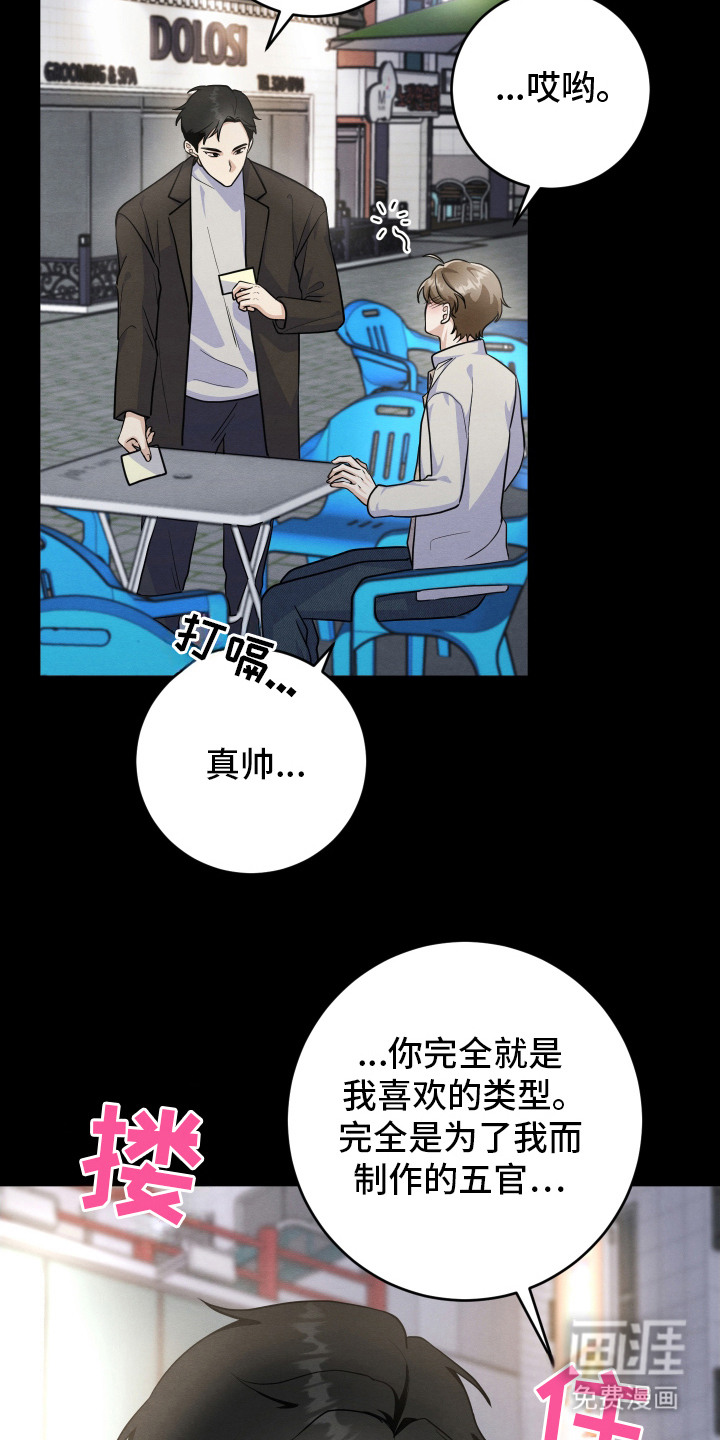 第6话2