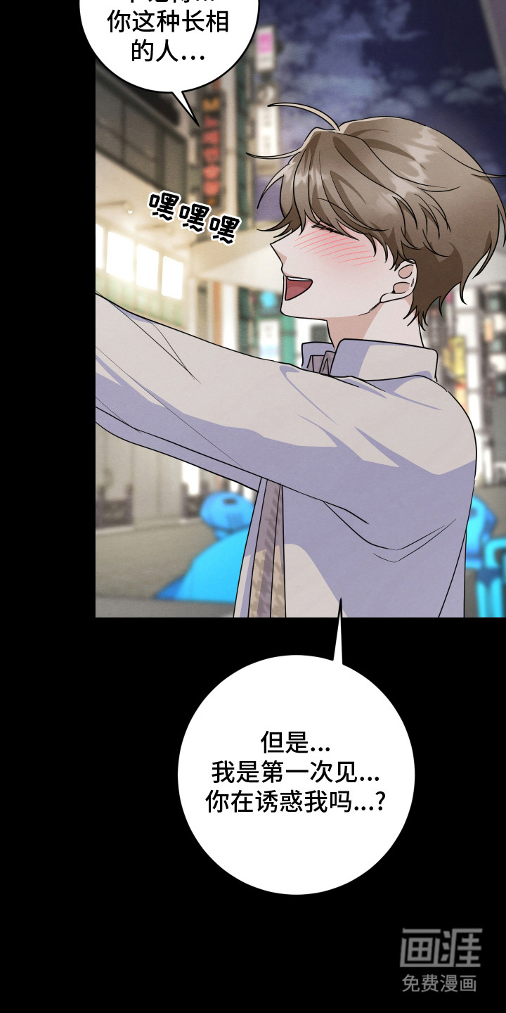 第6话4