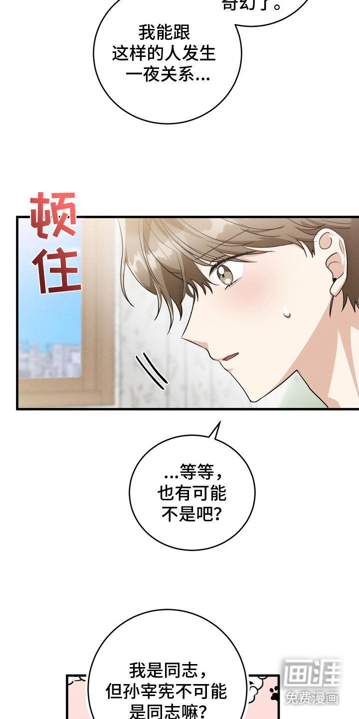 第6话15