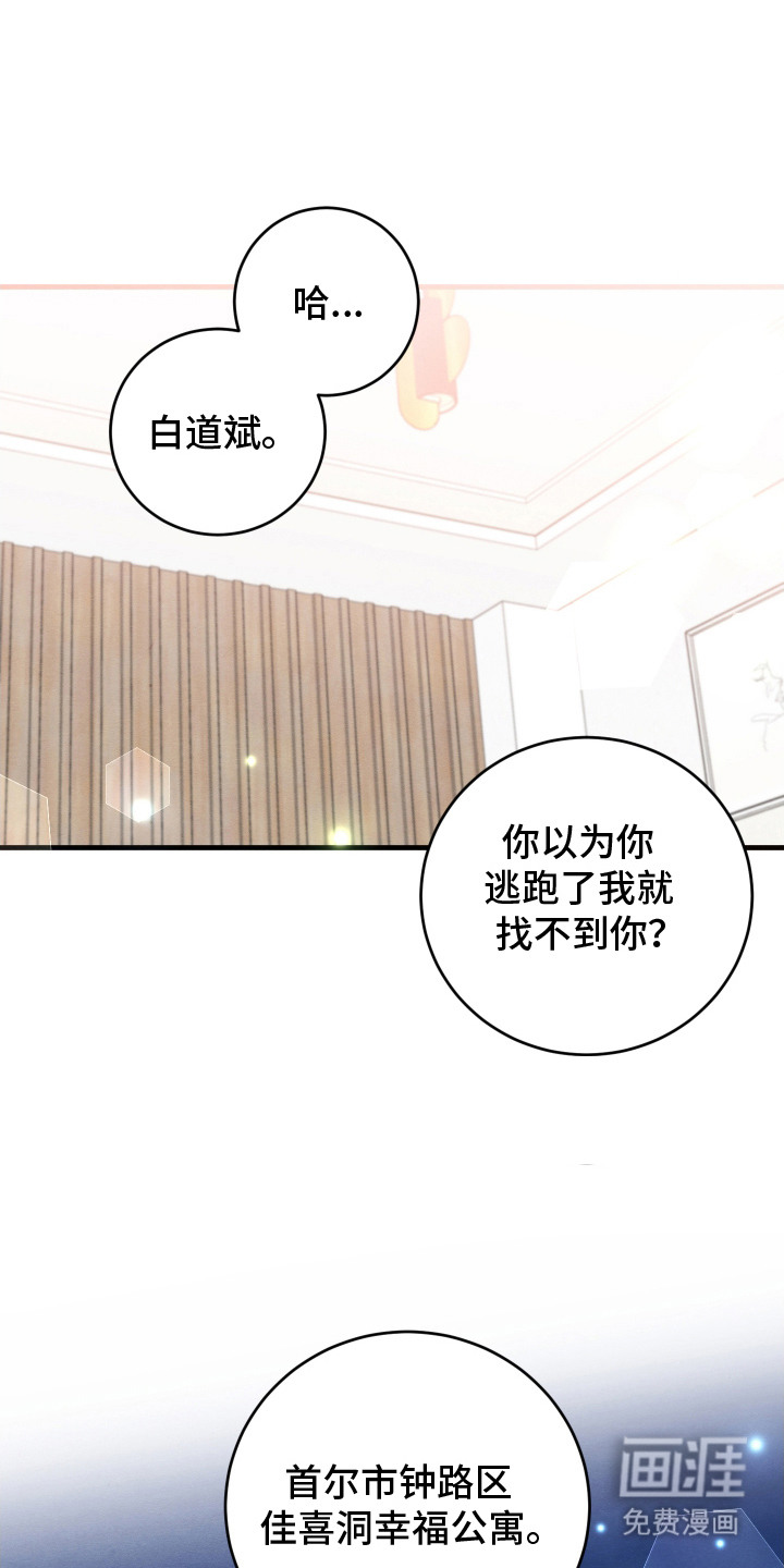 第6话0