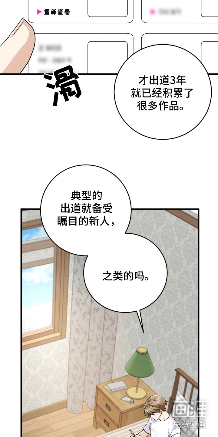 第6话12