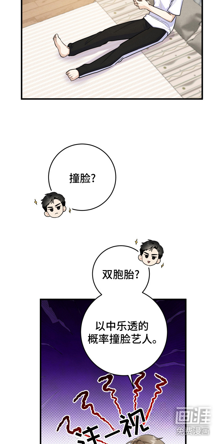 第6话13