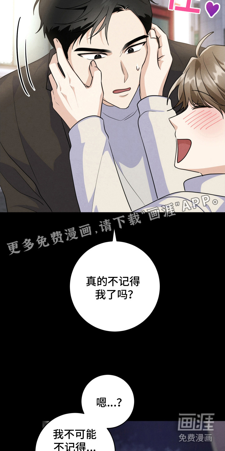 第6话3