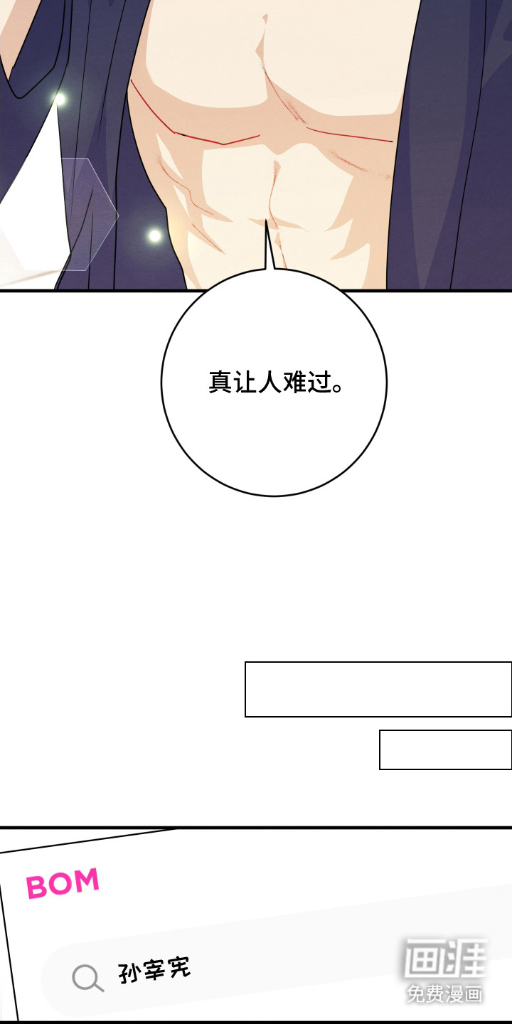 第6话10