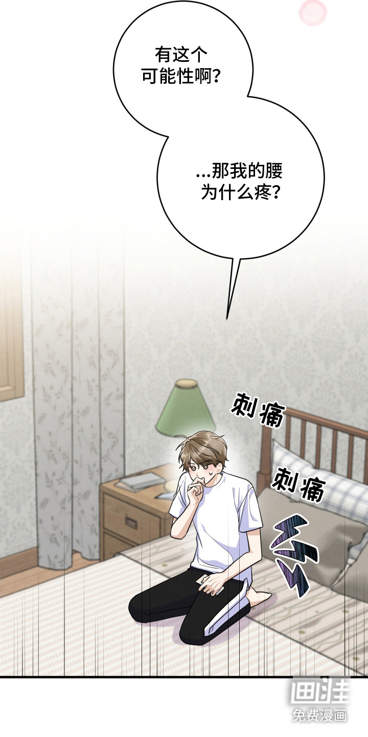 第6话23