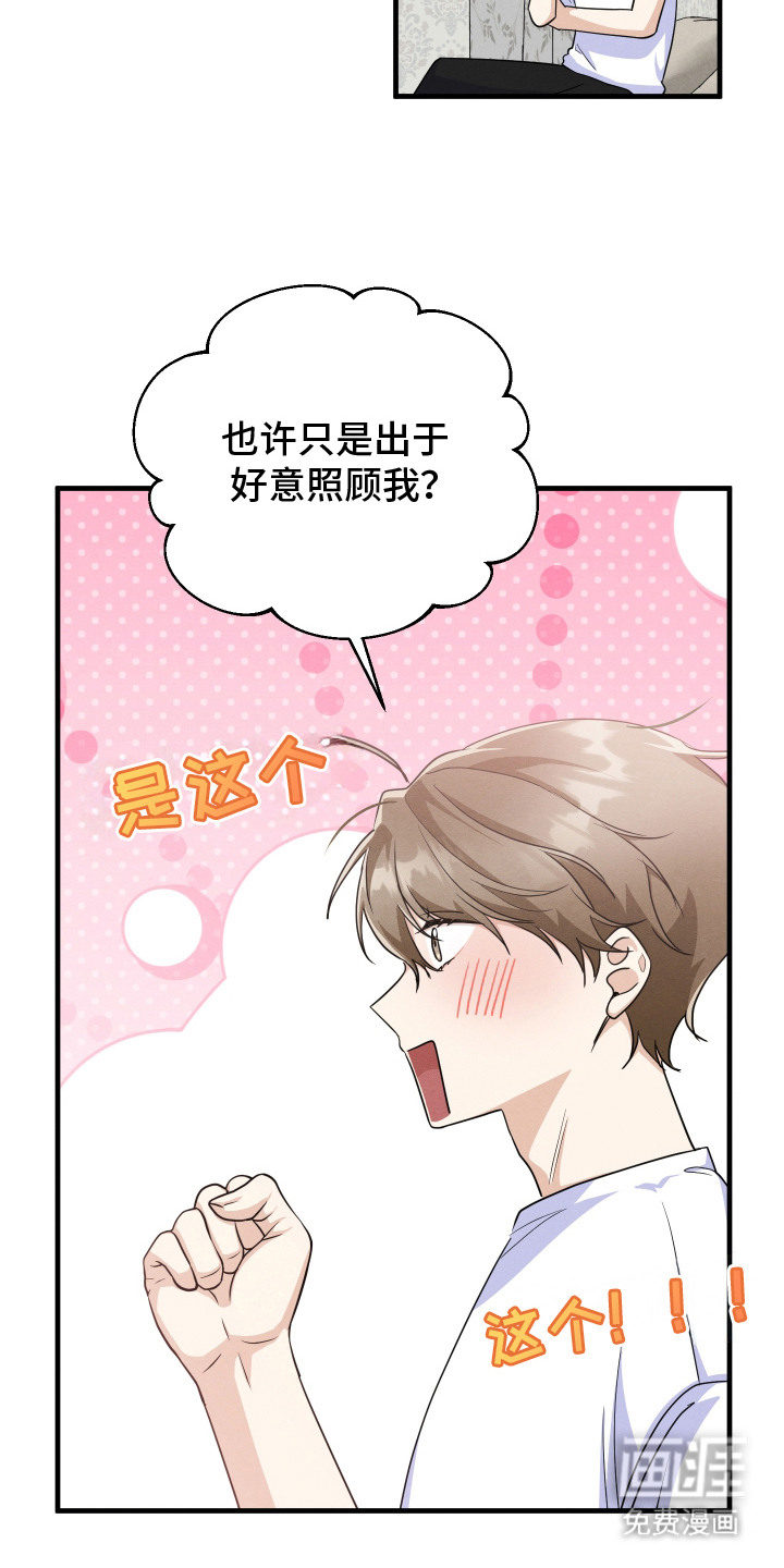 第6话20