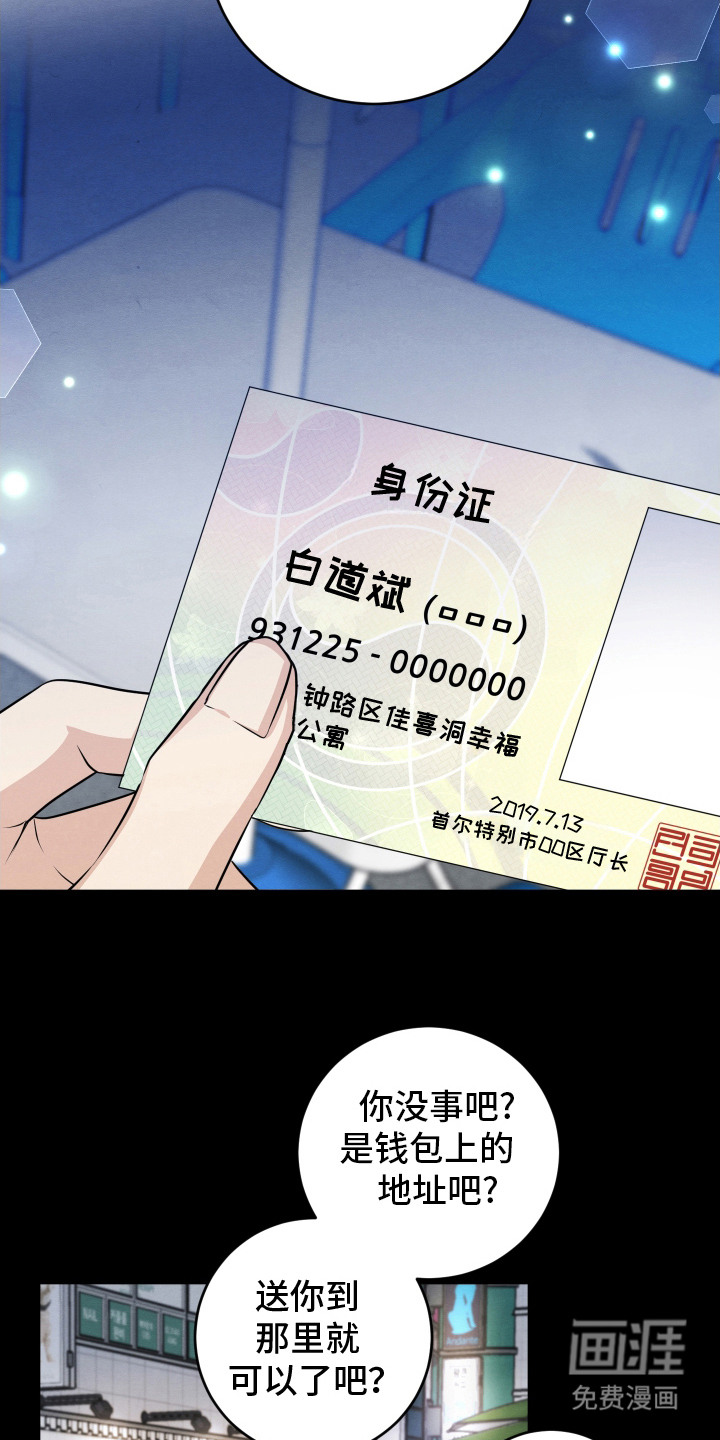 第6话1