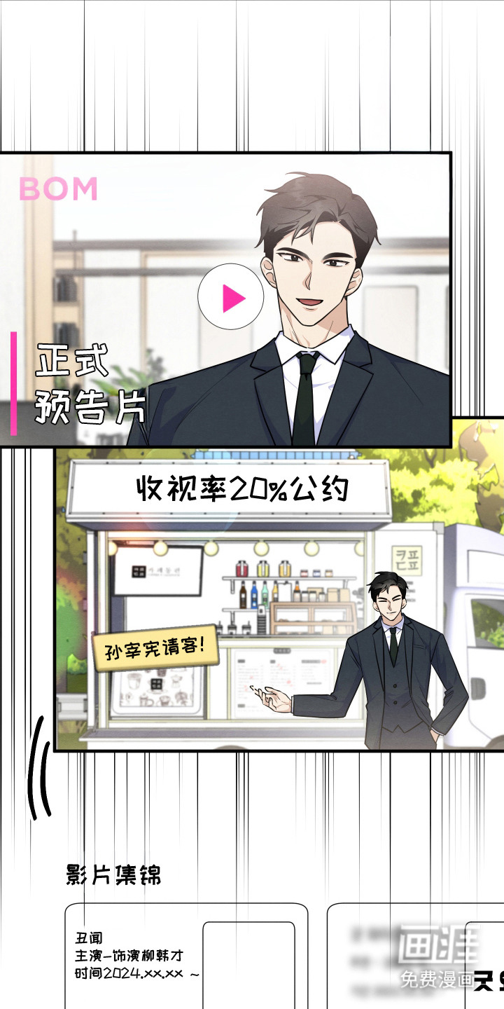 第6话11