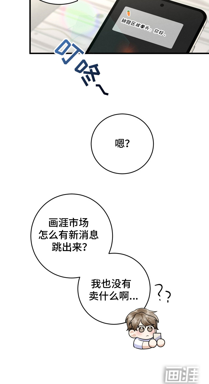 第6话25