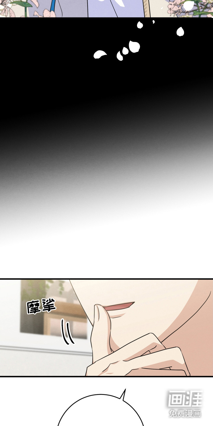 第6话7